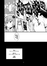 第21頁圖