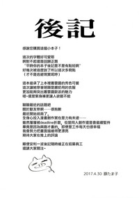第21页图