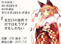 第201页图