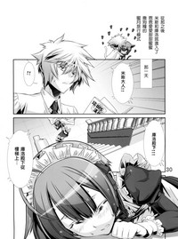 第29頁圖