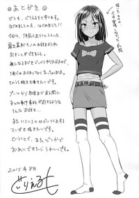 第25頁圖