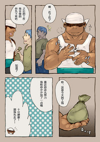 第5頁圖