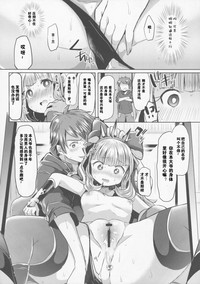 第9页图