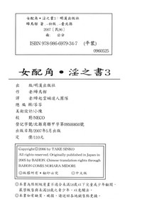 第169页图