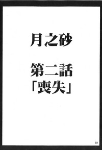 第81页图