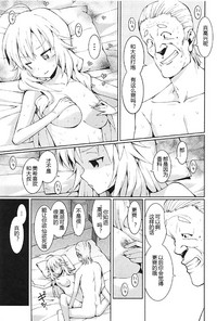 第29页图