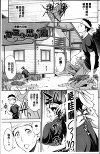 第161頁圖