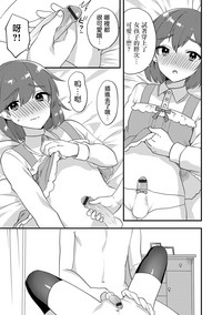 第9页图