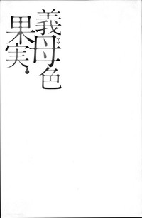 第197頁圖