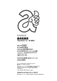 第201頁圖