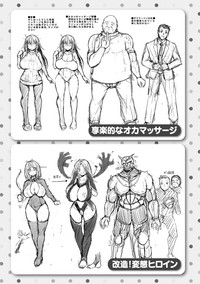 第213页图