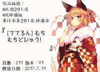 第225页图