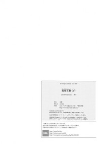 第25页图