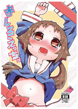 ましろえっち图
