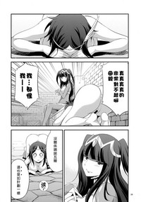 第29页图