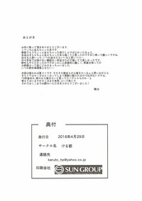 第29页图