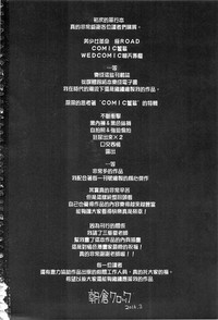第193頁圖