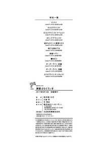 第237頁圖