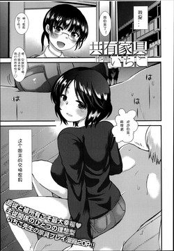 共有傢俱圖