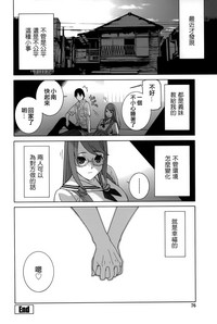 第77頁圖