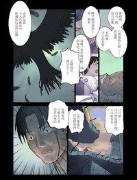 第9頁圖
