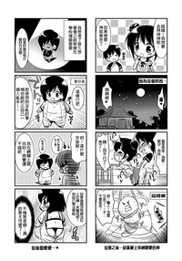 第197頁圖