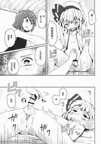 第17頁圖