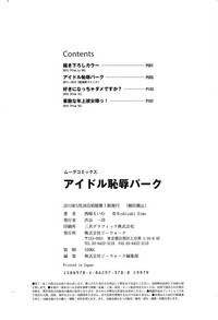 第201页图