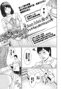第73頁圖