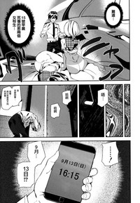 第77頁圖