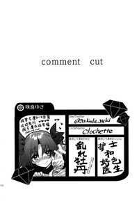 第149页图