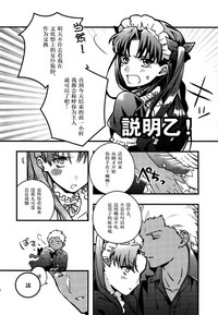 第17页图