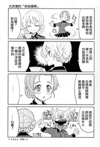 第25頁圖