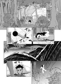 第29页图