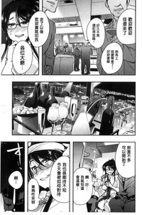 第77页图