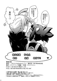 第9页图