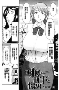 第193頁圖