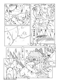 第17页图