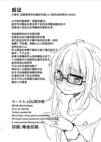 第25页图