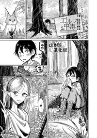 第1页图