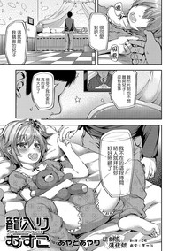 第1页图
