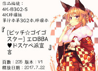 第245页图