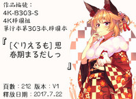 第245頁圖