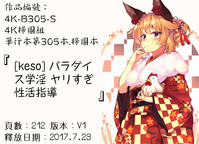 第201頁圖