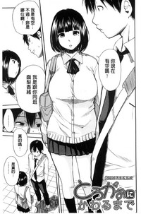 第65頁圖
