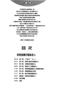 第253页图