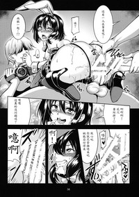 第37页图