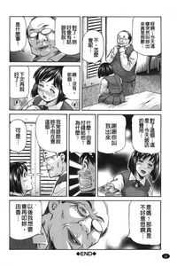 第61页图