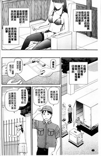 第77页图