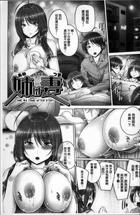 第197页图